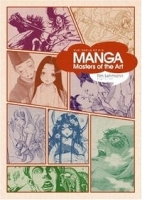 Manga: Masters of the Art артикул 2893a.